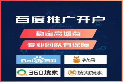 SEM网络推广案例：低成本高回报的营销策略